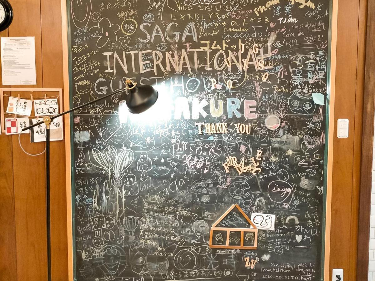 Saga International Guesthouse Hagakure Zewnętrze zdjęcie